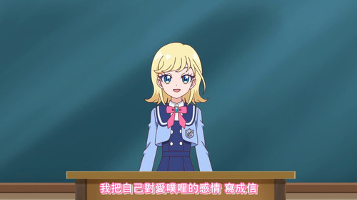 [FLsnow.feat.PO][Himitsu no Aipri][1080P][39].mkv snapshot 13.31 [2025 09 20 21.23.30].jpg