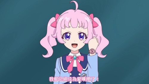 [FLsnow.feat.PO][Himitsu no Aipri][1080P][39].mkv snapshot 16.48 [2025 09 20 21.33.02].jpg