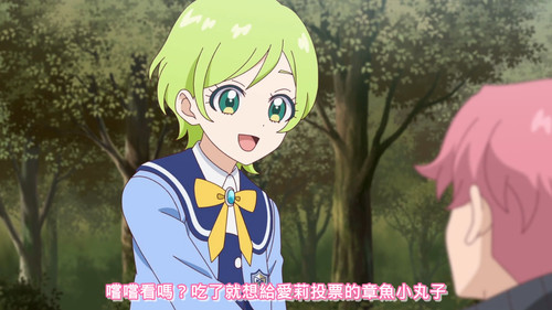 [FLsnow.feat.PO][Himitsu no Aipri][1080P][39].mkv snapshot 10.22 [2025 09 20 21.19.57].jpg