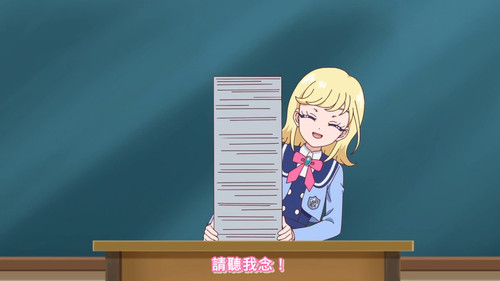 [FLsnow.feat.PO][Himitsu no Aipri][1080P][39].mkv snapshot 13.37 [2025 09 20 21.23.38].jpg