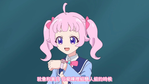 [FLsnow.feat.PO][Himitsu no Aipri][1080P][39].mkv snapshot 21.11 [2025 09 20 21.31.42].jpg