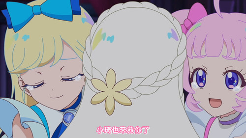 [FLsnow.feat.PO][Himitsu no Aipri][1080P][45].mkv snapshot 21.17 [2025 09 21 13.07.04].jpg