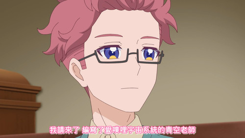 [FLsnow.feat.PO][Himitsu no Aipri][1080P][45].mkv snapshot 03.24 [2025 09 21 12.40.56].jpg