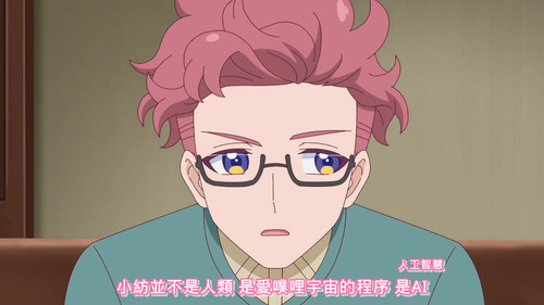 [FLsnow.feat.PO][Himitsu no Aipri][1080P][45].mkv snapshot 06.35 [2025 09 21 12.44.32].jpg
