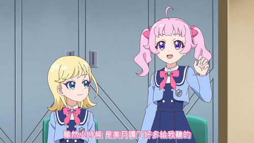 [FLsnow.feat.PO][Himitsu no Aipri][1080P][44].mkv snapshot 03.49 [2025 09 21 11.37.58].jpg