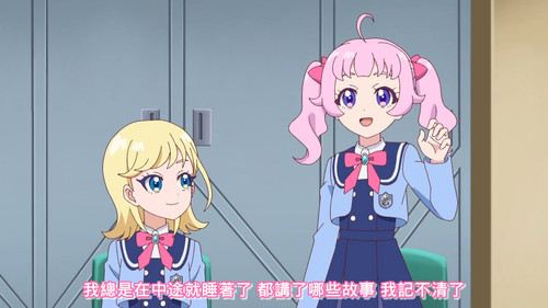 [FLsnow.feat.PO][Himitsu no Aipri][1080P][44].mkv snapshot 03.54 [2025 09 21 11.38.05].jpg