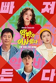 kiem Pretty Crazy (2025).jpg