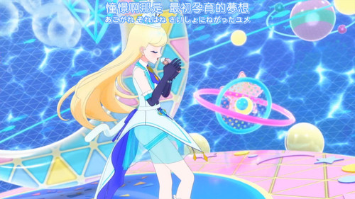 [FLsnow.feat.PO][Himitsu no Aipri][1080P][50].mkv snapshot 15.56 [2025 09 21 19.07.05].jpg