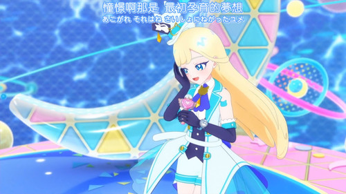 [FLsnow.feat.PO][Himitsu no Aipri][1080P][50].mkv snapshot 15.53 [2025 09 21 19.06.56].jpg