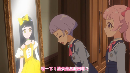 [FLsnow.feat.PO][Himitsu no Aipri][1080P][46].mkv snapshot 17.55 [2025 09 21 13.37.26].jpg