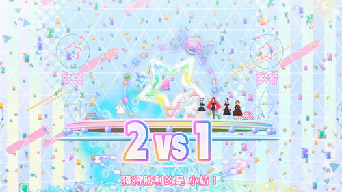 [FLsnow.feat.PO][Himitsu no Aipri][1080P][46].mkv snapshot 15.11 [2025 09 21 13.34.01].jpg
