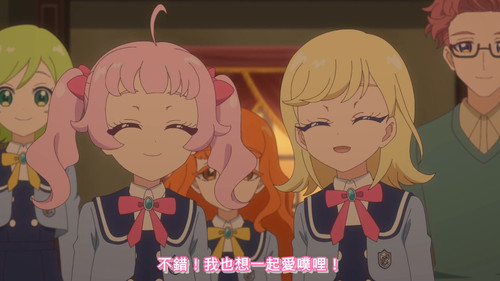 [FLsnow.feat.PO][Himitsu no Aipri][1080P][46].mkv snapshot 17.30 [2025 09 21 13.36.46].jpg