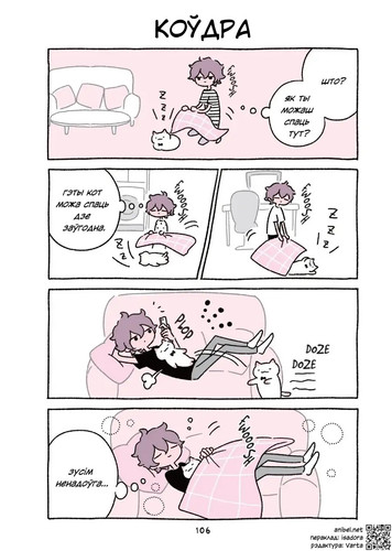 01 101 Коўдра.jpg