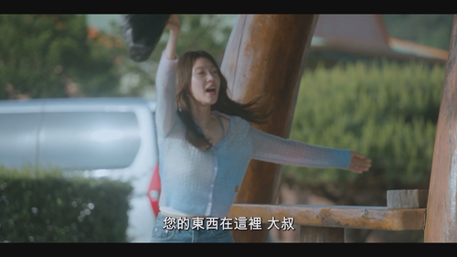代替旅行.My.Lovely.Journey.S01E01.2025.1080p.Hami.WEB DL.AAC.H264 HDSWEB.mkv 20250921 064143.407.png