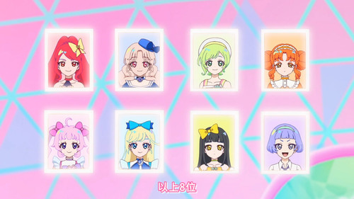 [FLsnow.feat.PO][Himitsu no Aipri][1080P][49].mkv snapshot 04.41 [2025 09 21 17.16.30].jpg