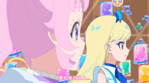 [FLsnow.feat.PO][Himitsu no Aipri][1080P][49].mkv snapshot 07.45 [2025 09 21 17.18.33].jpg