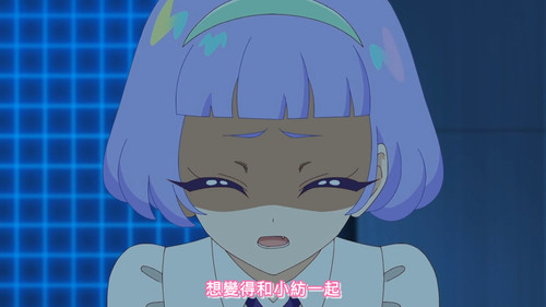 [FLsnow.feat.PO][Himitsu no Aipri][1080P][40].mkv snapshot 20.04 [2025 09 20 22.10.05].jpg