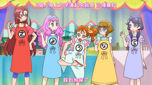 [FLsnow][Tropical Rouge！Precure][46 END][CHT].mp4 snapshot 23.32 [2025 09 21 22.17.09].jpg