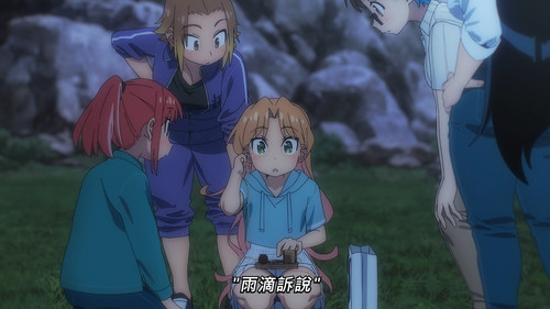 琉璃的寶石 [12] 20：24.jpg