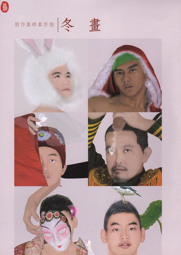 M1 05 特刊 (97).jpg