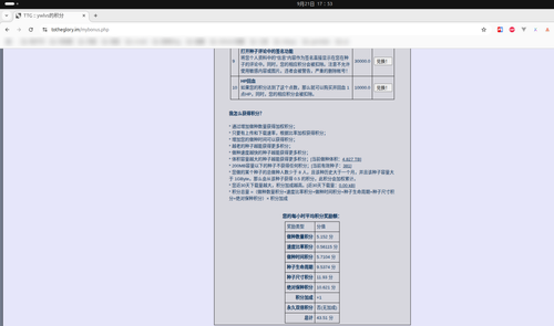 截图 2025 09 21 17 53 52.png