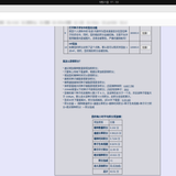 截图 2025 09 21 17 53 52