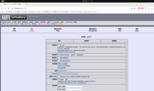 截图 2025 09 21 17 52 44.png