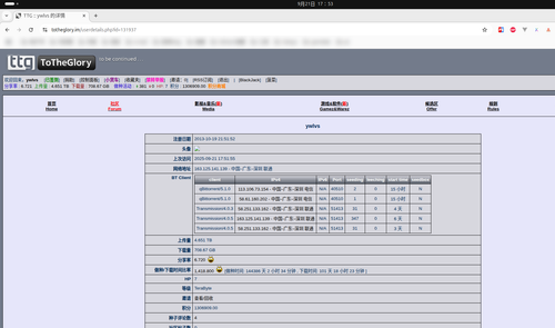 截图 2025 09 21 17 53 14.png