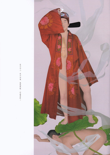 M1 05 特刊 (101).jpg