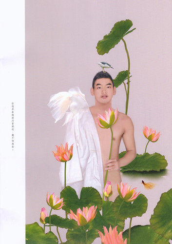 M1 05 特刊 (104).jpg