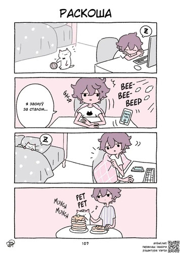 01 102 Раскоша.jpg