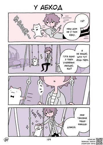 01 104 У абход.jpg