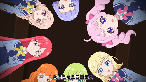 [FLsnow.feat.PO][Himitsu no Aipri][1080P][42].mkv snapshot 22.17 [2025 09 21 00.15.18].jpg