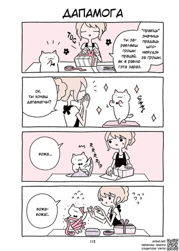 01 107 Дапамога.jpg