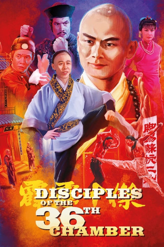 kiem Pi li shi jie 1985.jpg