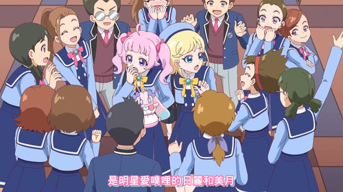 [FLsnow.feat.PO][Himitsu no Aipri][1080P][S2E01].mkv snapshot 04.58 [2025 09 21 22.19.33].jpg
