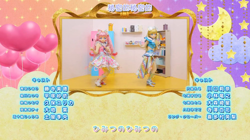 [FLsnow.feat.PO][Himitsu no Aipri][1080P][S2E01].mkv snapshot 22.33 [2025 09 21 22.38.54].jpg