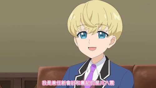 [FLsnow.feat.PO][Himitsu no Aipri][1080P][S2E01].mkv snapshot 06.46 [2025 09 21 22.21.42].jpg