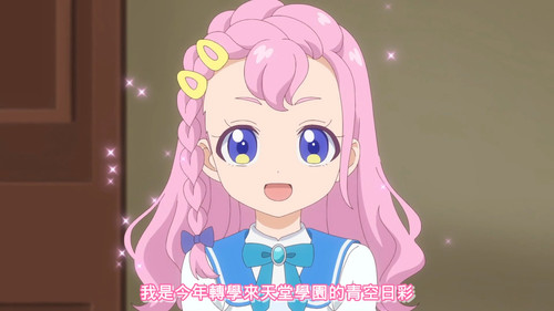 [FLsnow.feat.PO][Himitsu no Aipri][1080P][S2E01].mkv snapshot 07.54 [2025 09 21 22.22.53].jpg