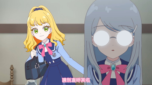 [FLsnow.feat.PO][Himitsu no Aipri][1080P][S2E01].mkv snapshot 19.46 [2025 09 21 22.35.52].jpg