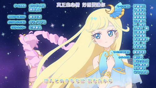 [FLsnow.feat.PO][Himitsu no Aipri][1080P][S2E01].mkv snapshot 23.46 [2025 09 21 22.40.09].jpg