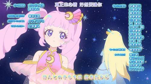 [FLsnow.feat.PO][Himitsu no Aipri][1080P][S2E01].mkv snapshot 23.47 [2025 09 21 22.40.11].jpg