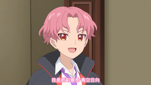 [FLsnow.feat.PO][Himitsu no Aipri][1080P][S2E01].mkv snapshot 06.39 [2025 09 21 22.21.33].jpg