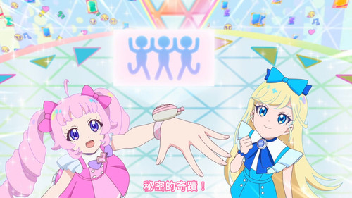 [FLsnow.feat.PO][Himitsu no Aipri][1080P][48].mkv snapshot 10.36 [2025 09 21 16.06.23].jpg