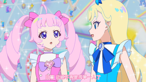 [FLsnow.feat.PO][Himitsu no Aipri][1080P][48].mkv snapshot 09.53 [2025 09 21 16.05.39].jpg
