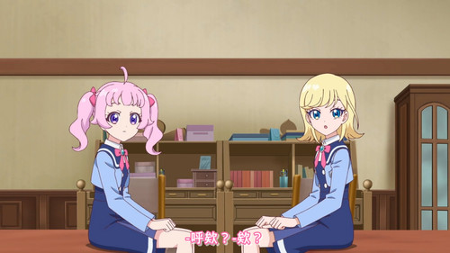 [FLsnow.feat.PO][Himitsu no Aipri][1080P][48].mkv snapshot 21.37 [2025 09 21 16.52.34].jpg