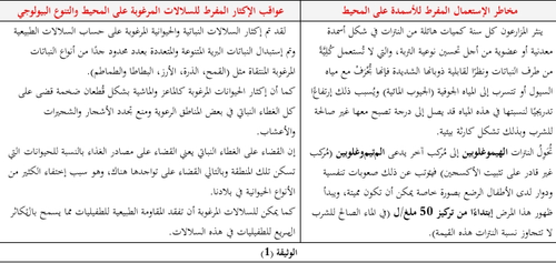 screenshot 1758387522665.png