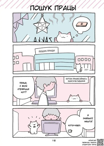 01 113 Пошук працы.jpg