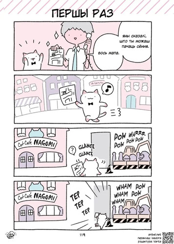 01 114 Першы раз.jpg