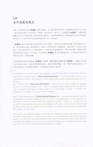M1 05 特刊 (3).jpg